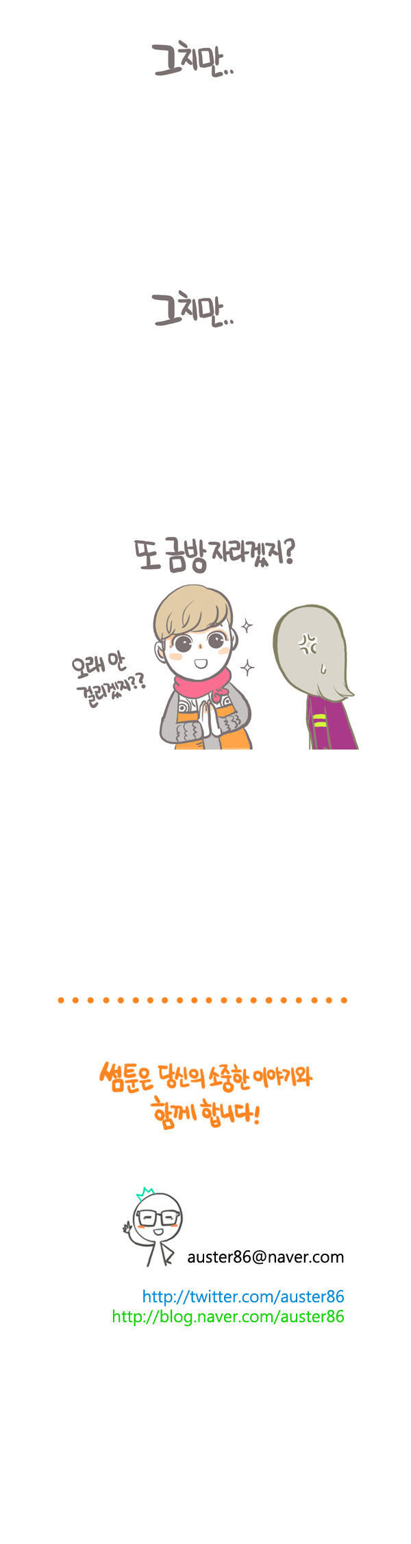 긴 생머리 여자들 공감 甲甲甲 | 인스티즈