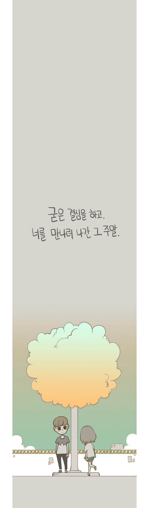 긴 생머리 여자들 공감 甲甲甲 | 인스티즈