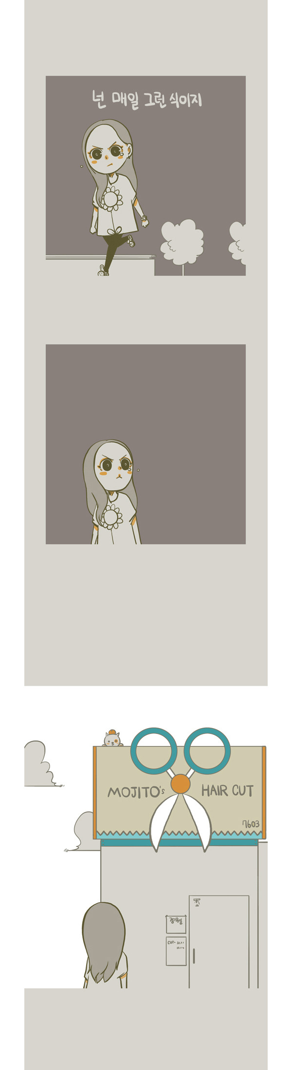 긴 생머리 여자들 공감 甲甲甲 | 인스티즈