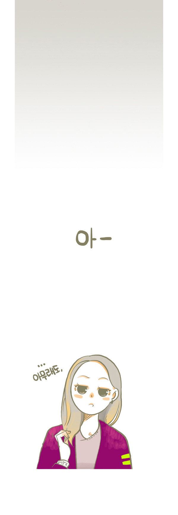 긴 생머리 여자들 공감 甲甲甲 | 인스티즈