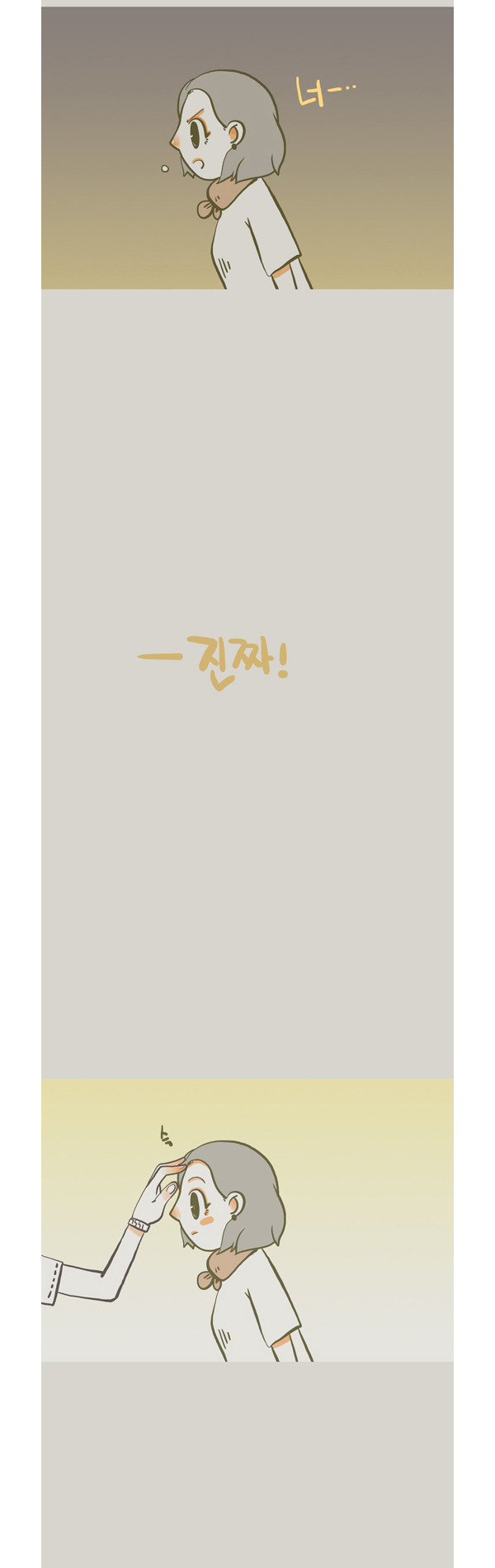 긴 생머리 여자들 공감 甲甲甲 | 인스티즈