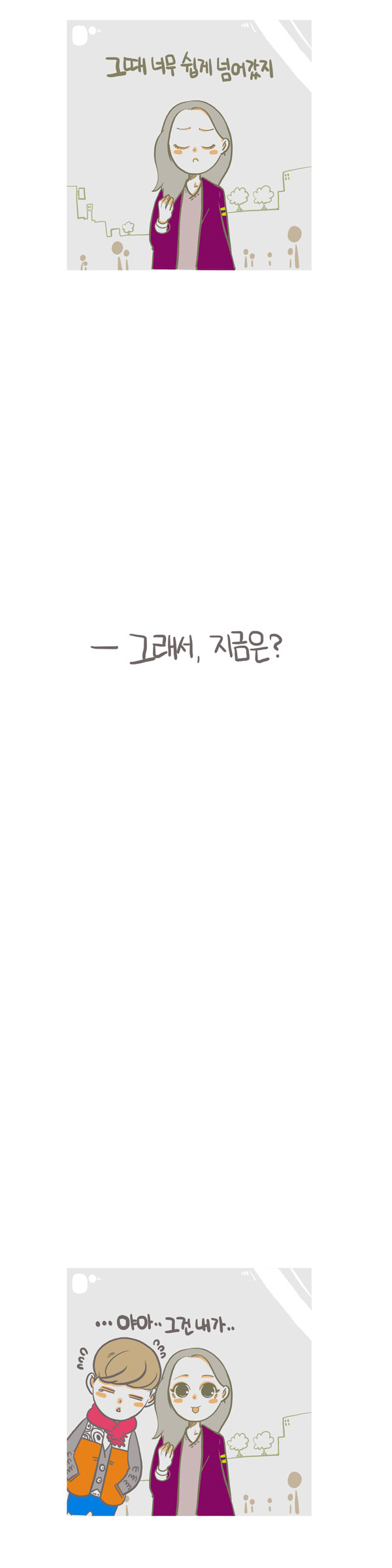 긴 생머리 여자들 공감 甲甲甲 | 인스티즈