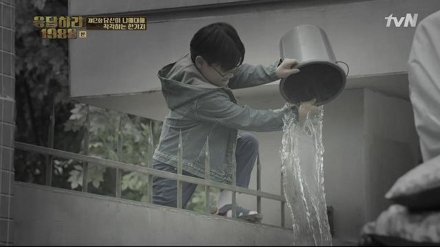 [응답하라1988] 제2화 당신이 나에 대해 착각하는 한가지.swf | 인스티즈