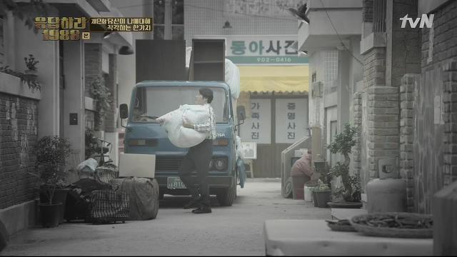 [응답하라1988] 제2화 당신이 나에 대해 착각하는 한가지.swf | 인스티즈