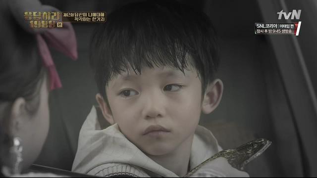 [응답하라1988] 제2화 당신이 나에 대해 착각하는 한가지.swf | 인스티즈