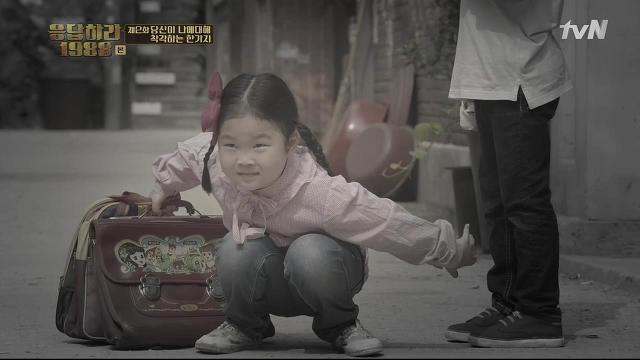 [응답하라1988] 제2화 당신이 나에 대해 착각하는 한가지.swf | 인스티즈