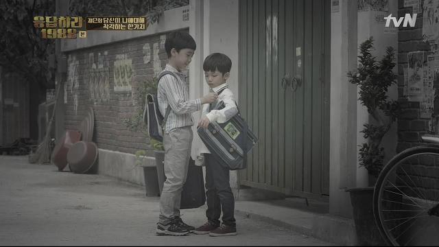 [응답하라1988] 제2화 당신이 나에 대해 착각하는 한가지.swf | 인스티즈