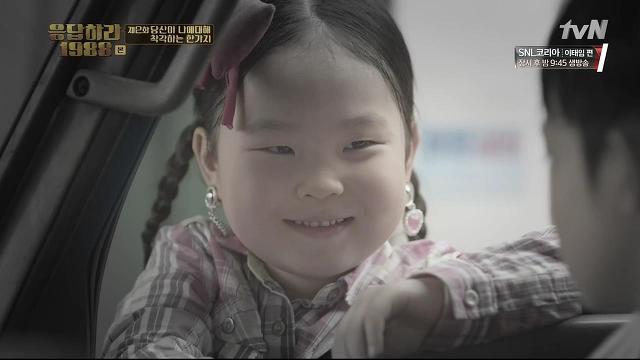 [응답하라1988] 제2화 당신이 나에 대해 착각하는 한가지.swf | 인스티즈