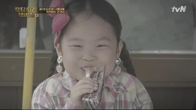 [응답하라1988] 제2화 당신이 나에 대해 착각하는 한가지.swf | 인스티즈