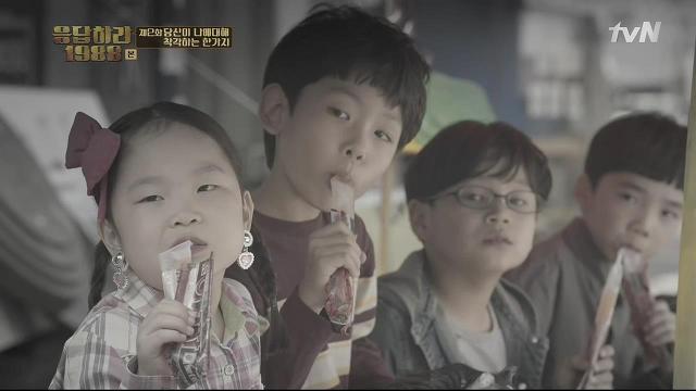 [응답하라1988] 제2화 당신이 나에 대해 착각하는 한가지.swf | 인스티즈