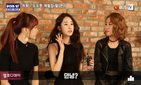 멜로디데이- G-BUS 움짤 및 영상 | 인스티즈