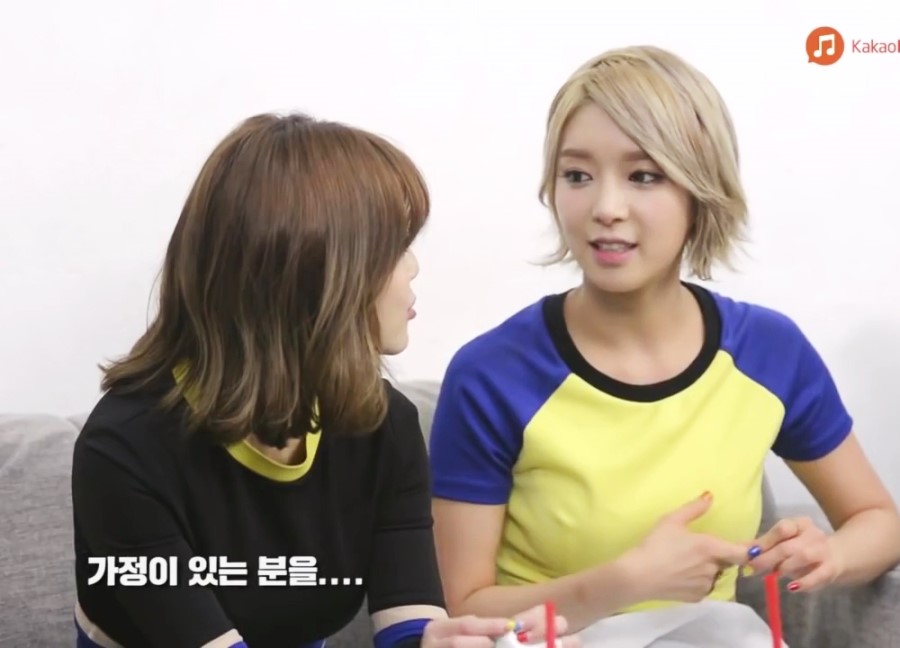 초아의 이상형은 가정이 있는 남자e | 인스티즈