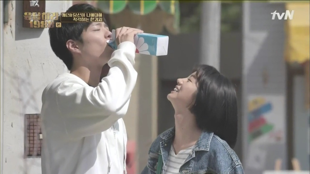 [응답하라1988] 택이 궁디팡팡 하는 덕선이.swf | 인스티즈