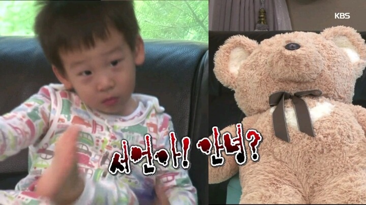 [슈퍼맨이돌아왔다] 서언 서준이네 104회 티저ㅋㅋㅋㅋㅋㅋ(곰돌이가말을한다) | 인스티즈