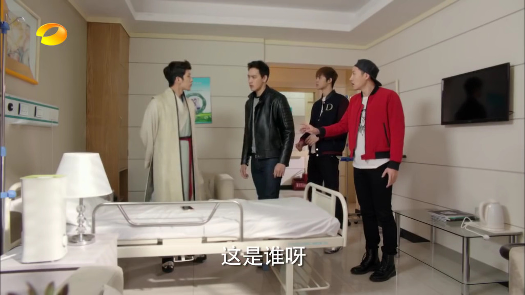 상애천사천년(相爱穿梭千年) - 중국판 인현왕후의 남자 007 | 인스티즈