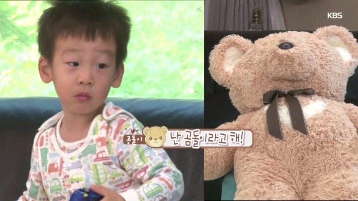 [슈퍼맨이돌아왔다] 서언 서준이네 104회 티저ㅋㅋㅋㅋㅋㅋ(곰돌이가말을한다) | 인스티즈