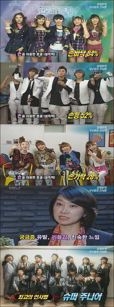  우리는 슈퍼주니~ | 인스티즈