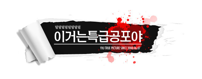 달이 지구와 가까이 있다면? | 인스티즈