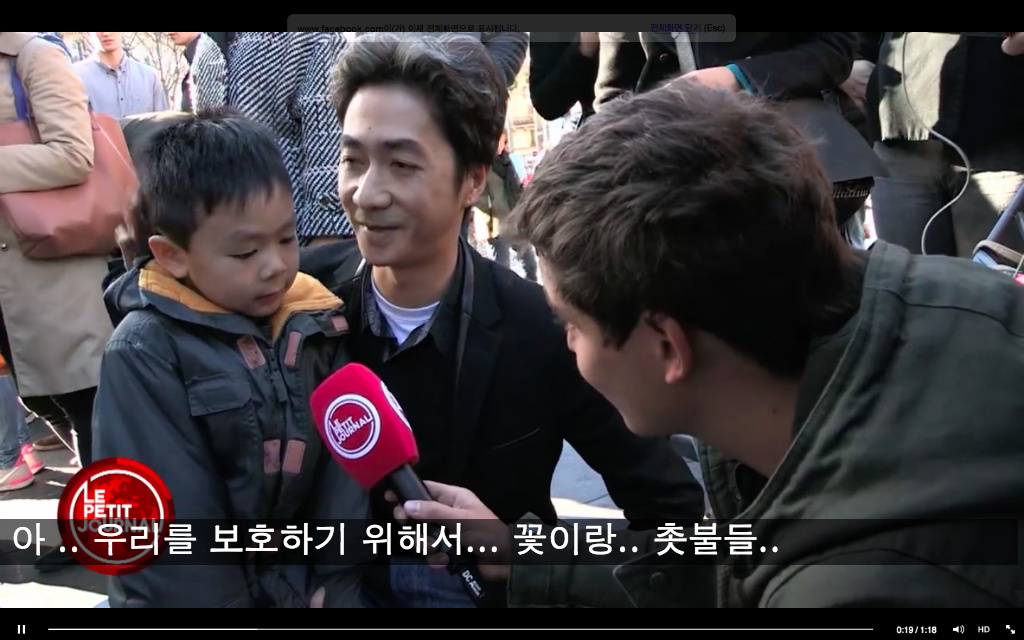 아이들은 파리의 테러에 대해 어떻게 이해 했을까? (feat. 애기 힐링영상) | 인스티즈