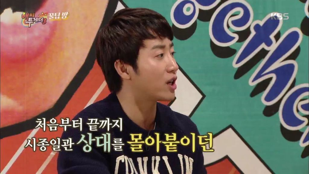 취쩌는 타입(feat.김이나) | 인스티즈