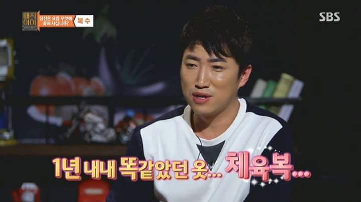 장동민이 똑같은 옷을 입지않는 이유 | 인스티즈