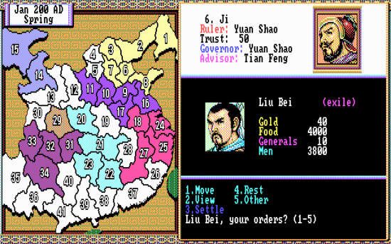 역대 코에이 삼국지 시리즈 1부터 12까지 알아보자!!! | 인스티즈