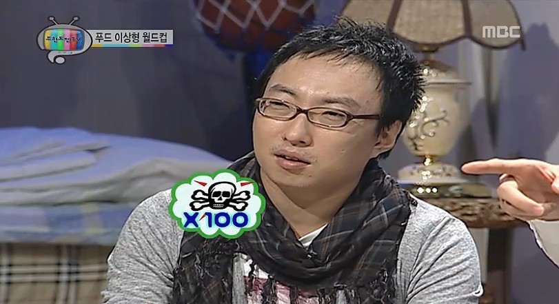 주나형이 마리텔에서 터뜨렷을때 무한도전상황 | 인스티즈