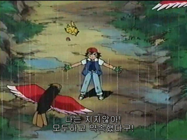 포켓몬스터 최고의 명장면.jpg | 인스티즈