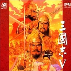 역대 코에이 삼국지 시리즈 1부터 12까지 알아보자!!! | 인스티즈