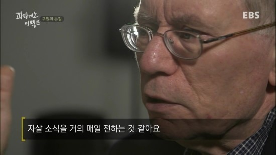 베르테르 효과를 물리치는 파파게노 효과 - 대한민국의 언론에게 고한다 | 인스티즈