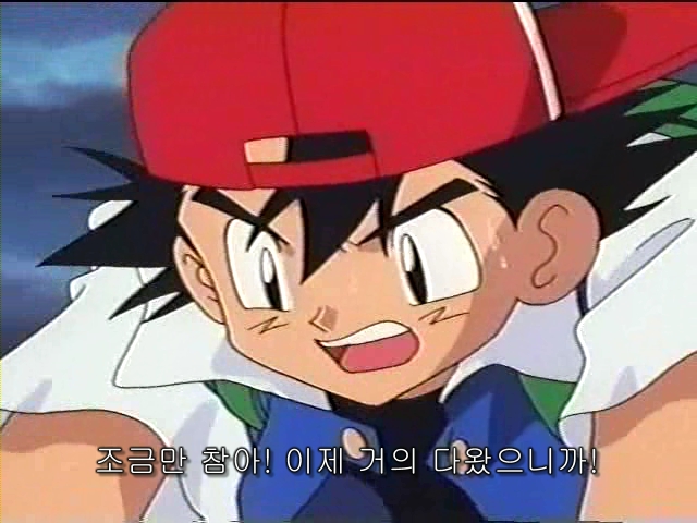 포켓몬스터 최고의 명장면.jpg | 인스티즈