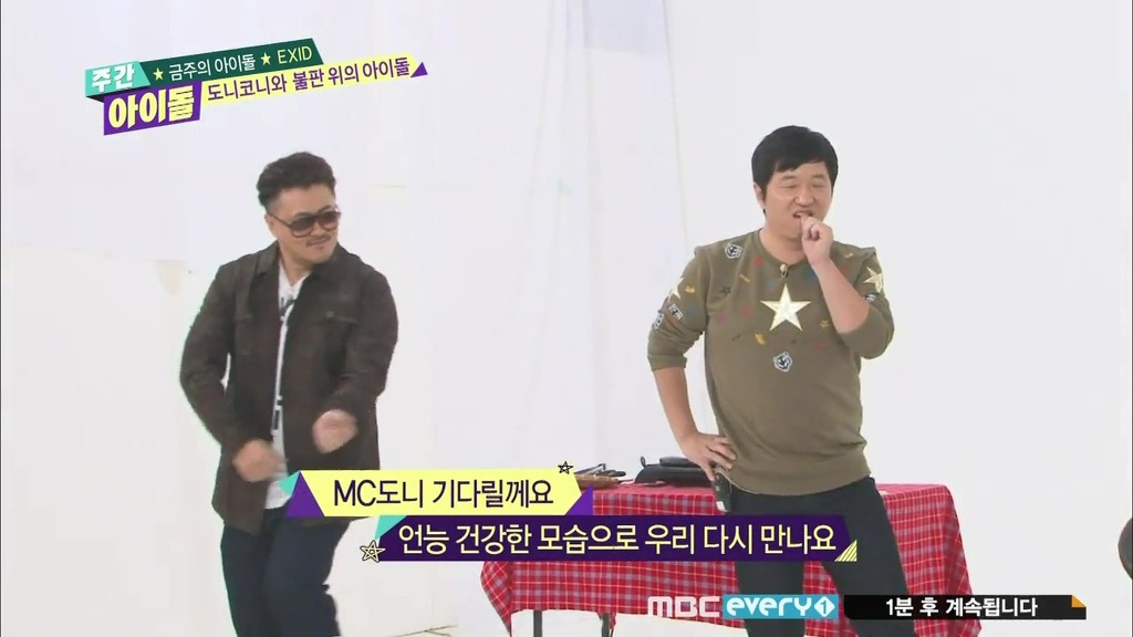 [주간아이돌] 클라리넷 고수 하니? | 인스티즈