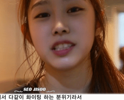 러블리즈 지수 | 인스티즈