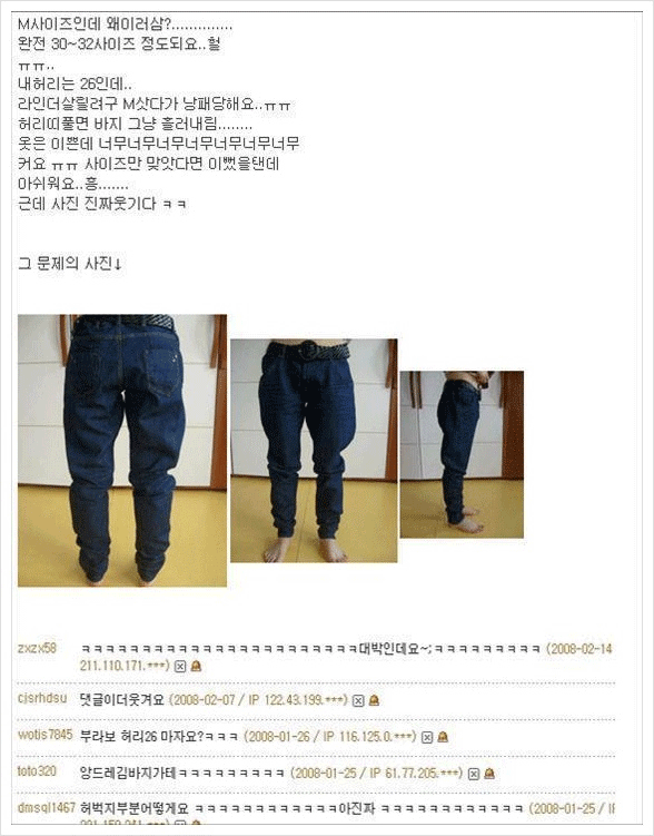 전설의 쇼핑몰 후기 모음 | 인스티즈