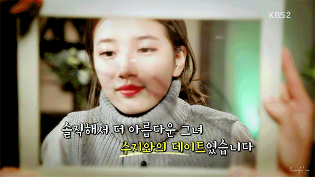 수지가 팬한테 인사 하는방법.swf | 인스티즈