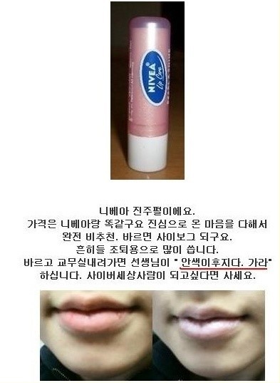 전설의 쇼핑몰 후기 모음 | 인스티즈