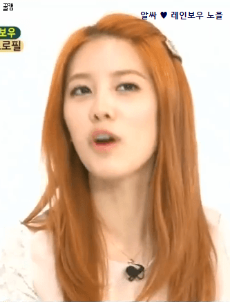 Fus Ro Dah!! | 인스티즈