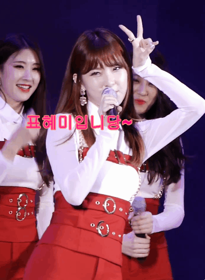 애교를 부리며 자기소개하는 혜미 | 인스티즈