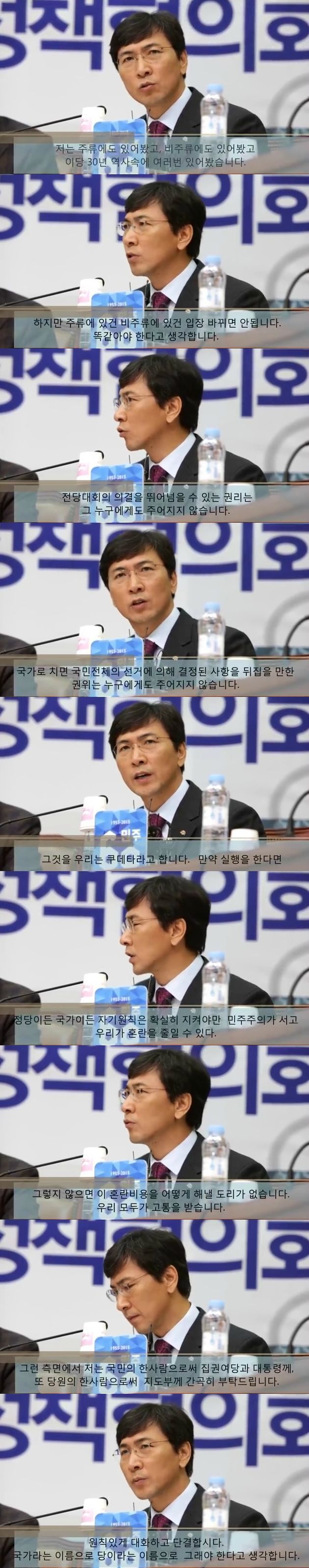 안철수에 대한 안희정의 일침.jpg | 인스티즈