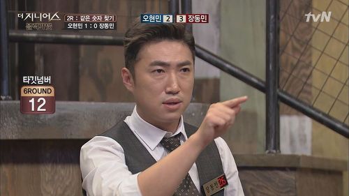 지니어스 장동민 레전드 활약상 총정리 | 인스티즈