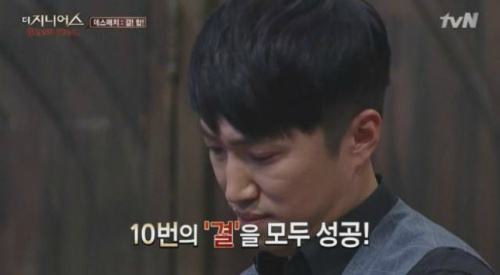 지니어스 장동민 레전드 활약상 총정리 | 인스티즈