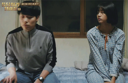 [응답하라1988] 나 소개팅 할까? 정환에게 다가가 묻는 덕선..swfgif | 인스티즈