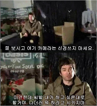 욕도 잘하고 지맘대로 살거같은데 알고보면 부인덕후 아저씨 | 인스티즈