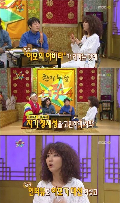 처음으로 연습생 시스템을 거쳐간 여자아이돌 | 인스티즈