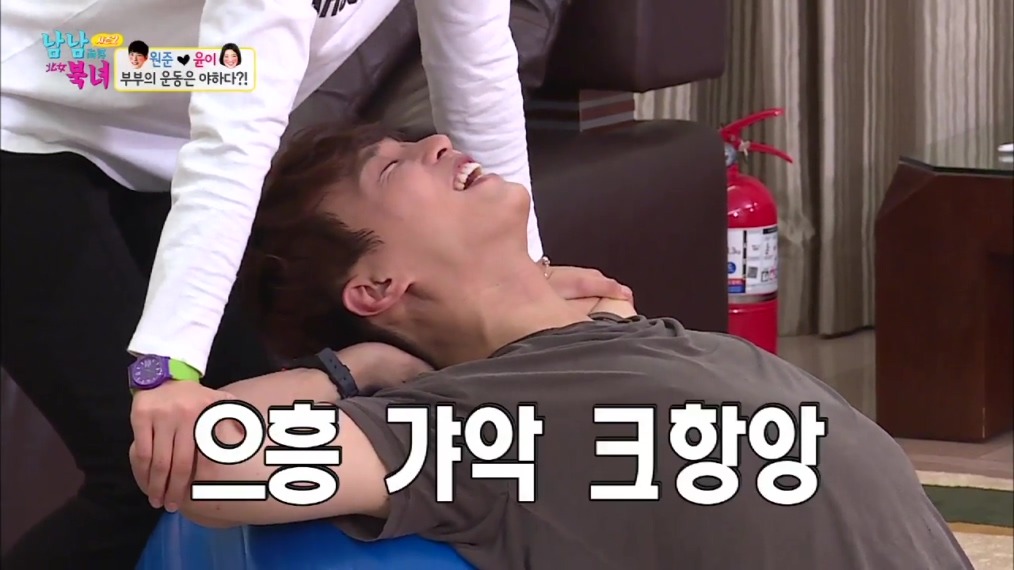 짐볼운동하는데 자꾸 이상한 소리내는 김원준 | 인스티즈