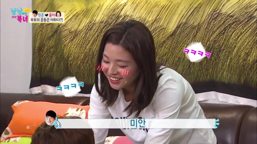 짐볼운동하는데 자꾸 이상한 소리내는 김원준 | 인스티즈