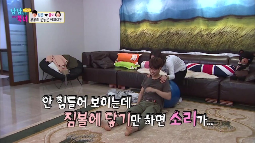 짐볼운동하는데 자꾸 이상한 소리내는 김원준 | 인스티즈