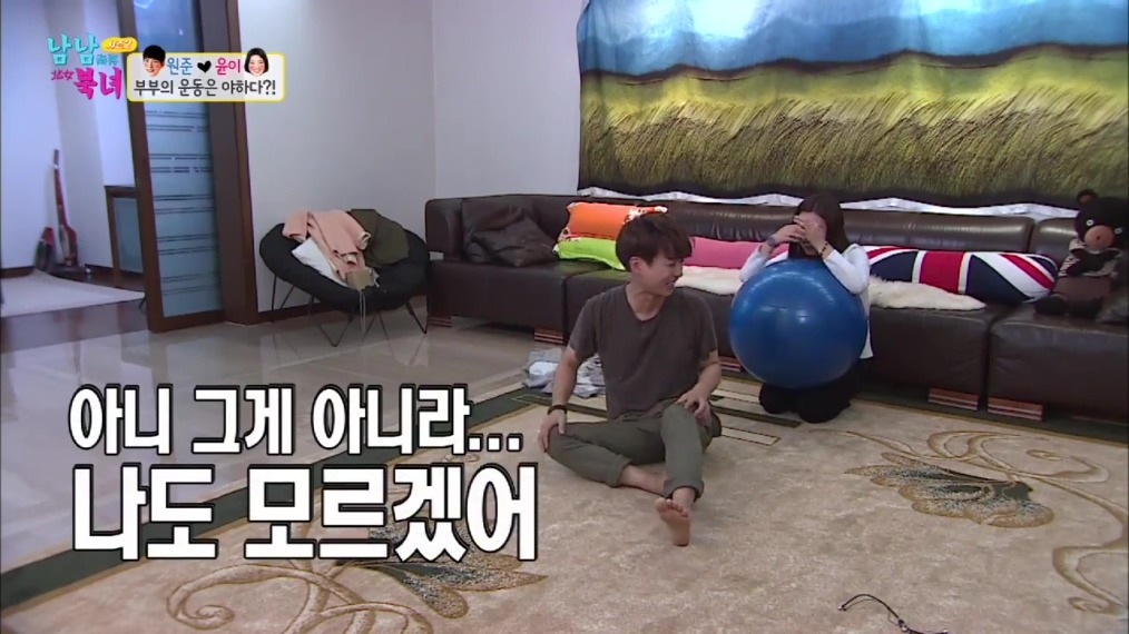 짐볼운동하는데 자꾸 이상한 소리내는 김원준 | 인스티즈