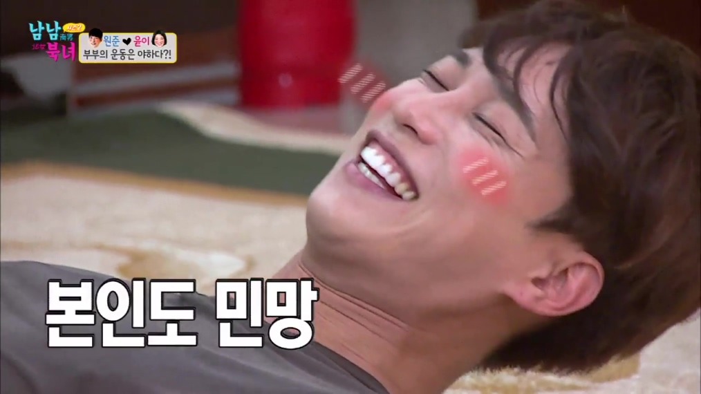 짐볼운동하는데 자꾸 이상한 소리내는 김원준 | 인스티즈