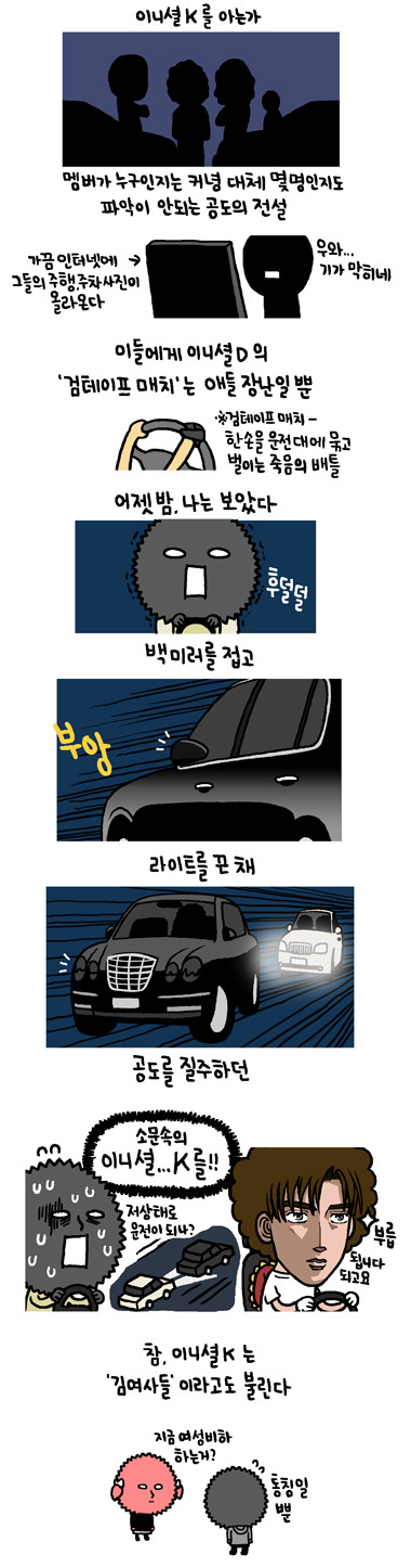 남자들이 여자들한테 담배피지 말라고 하는 이유 | 인스티즈